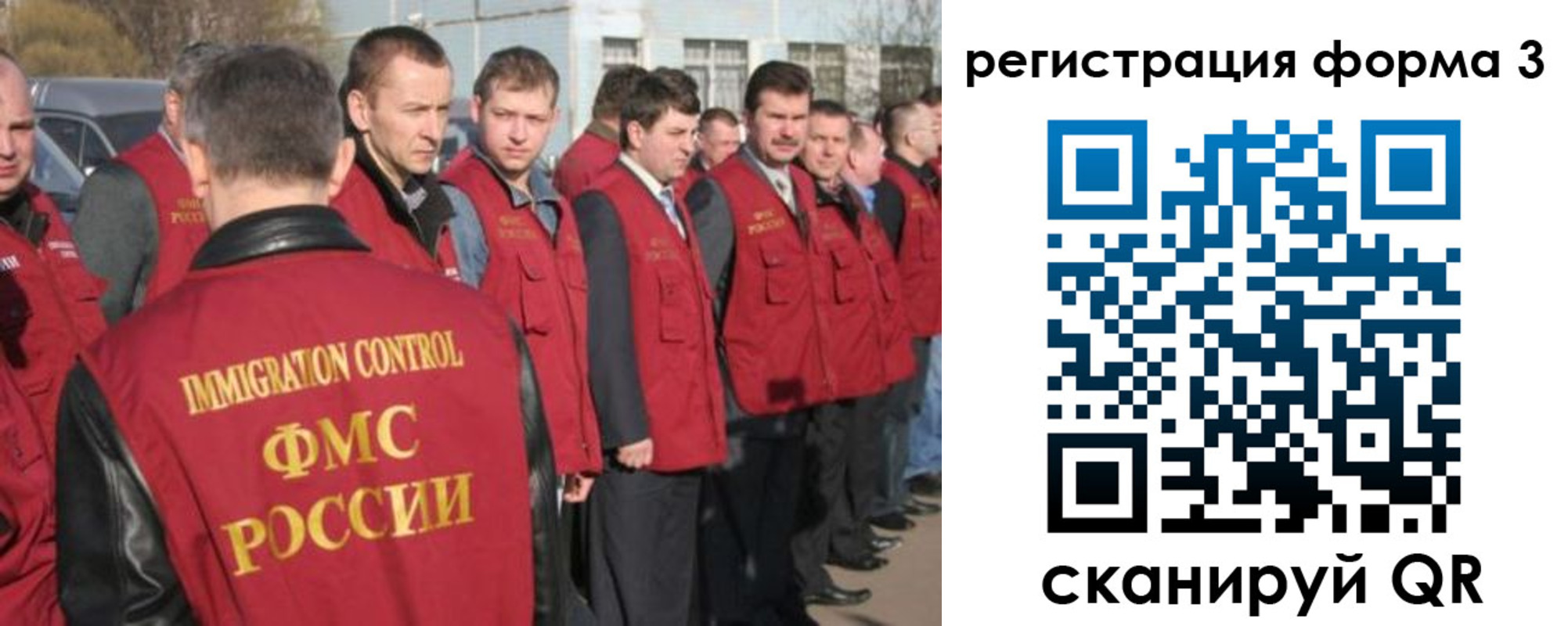 регистрация для школы в Ивановской области