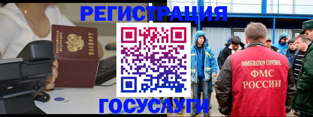 где прописаться в Ивановской области